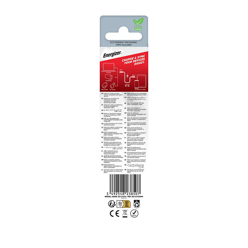 Energizer 2m TPE USB-C / USB-C Cable - White