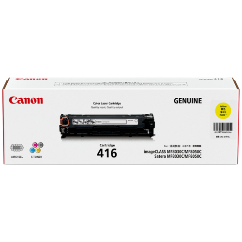 Canon CART416Y Yellow Genuine Toner Cartridge