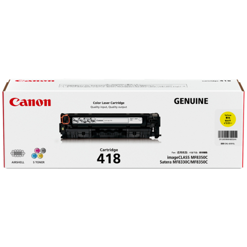 Canon CART418Y Yellow Genuine Toner Cartridge